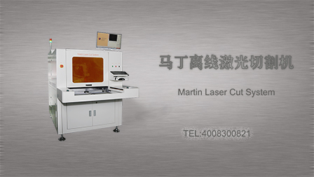 離線激光切割機